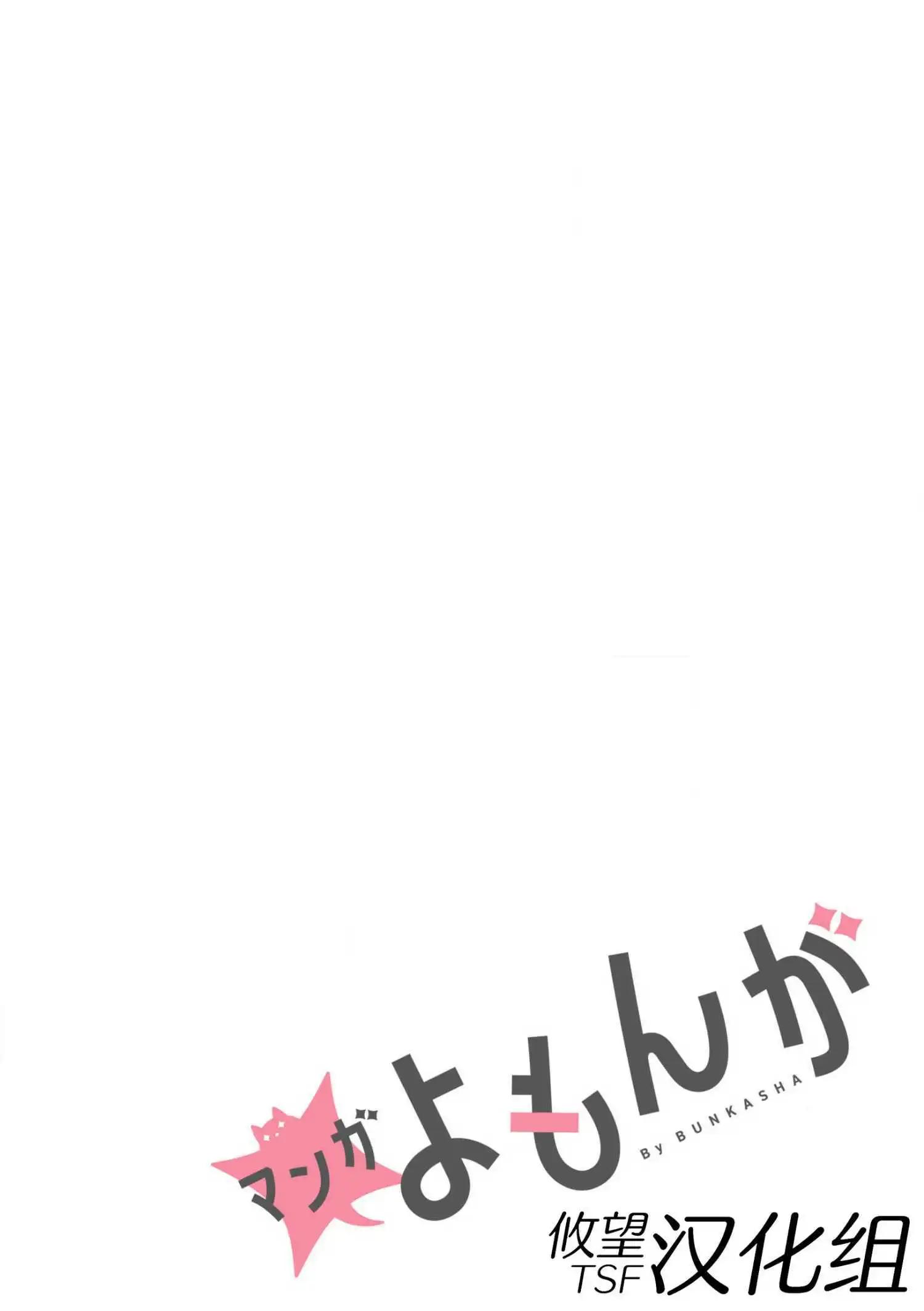 《最废的【无能】王子与六妖女的纠葛记》第1.2话 第1页