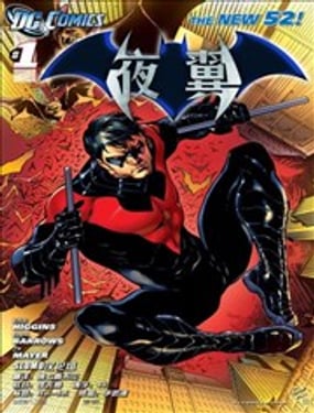 《夜翼V3》漫画封面图 - tl漫画