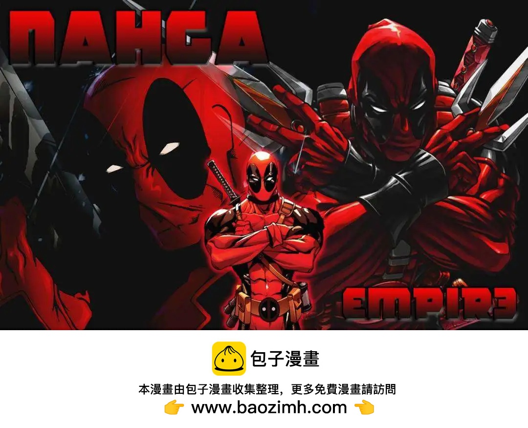 《夜翼V3》第10卷 第22页