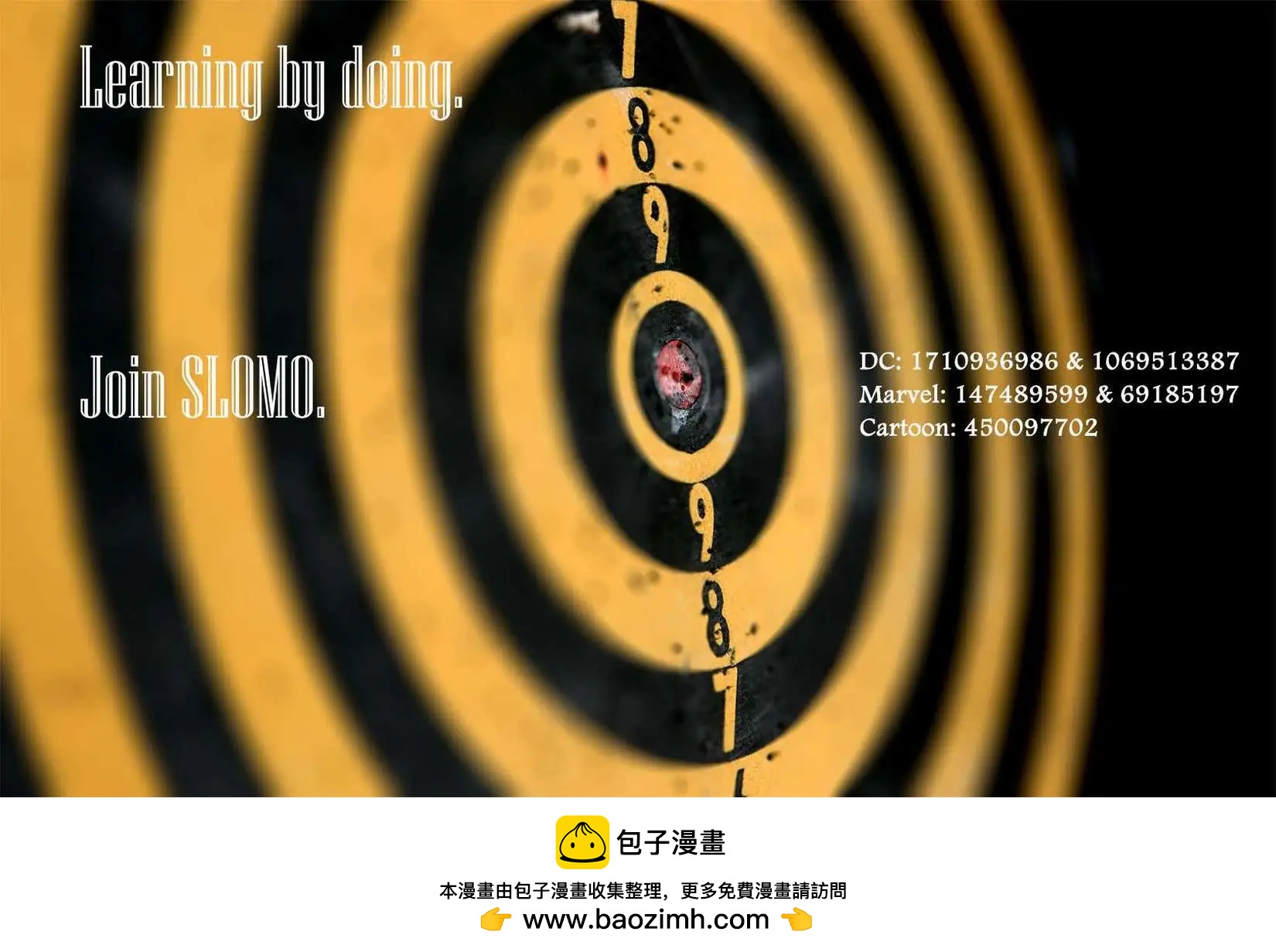《夜翼V3》第30卷 第31页