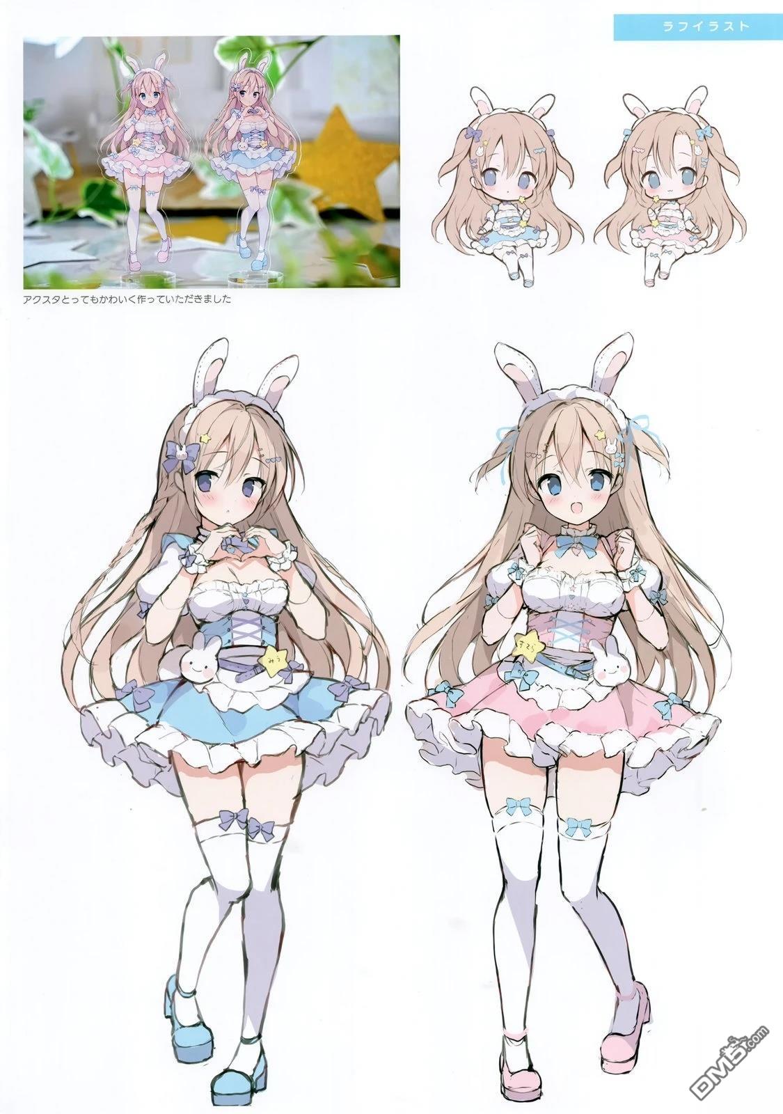 《(C104)Twinkle Days》画集 第14页