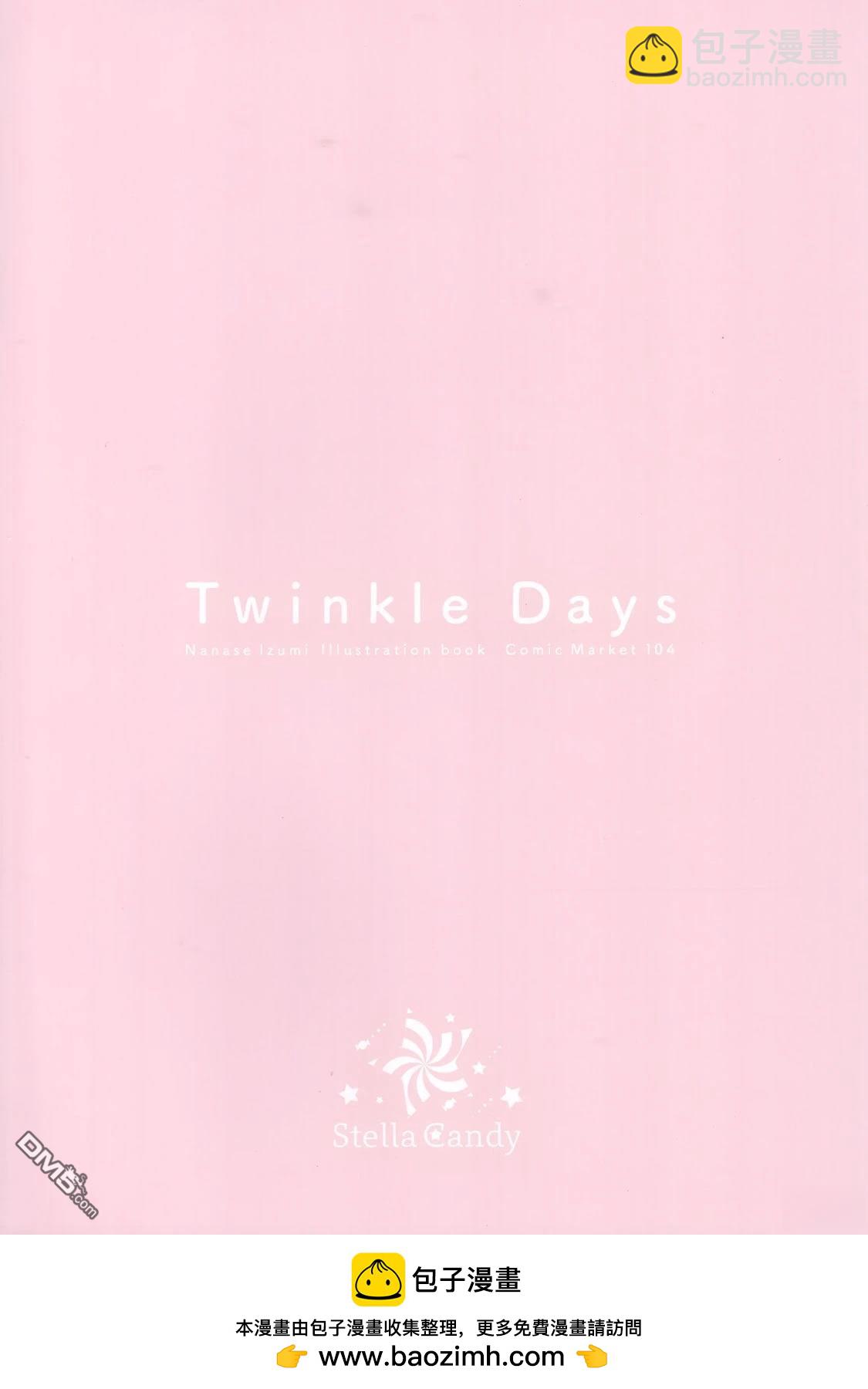 《(C104)Twinkle Days》画集 第17页
