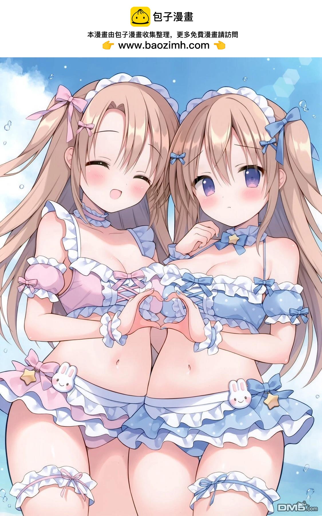 《(C104)Twinkle Days》画集 第2页