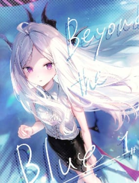 《(C105) 碧蓝的彼方》漫画封面图 - tl漫画