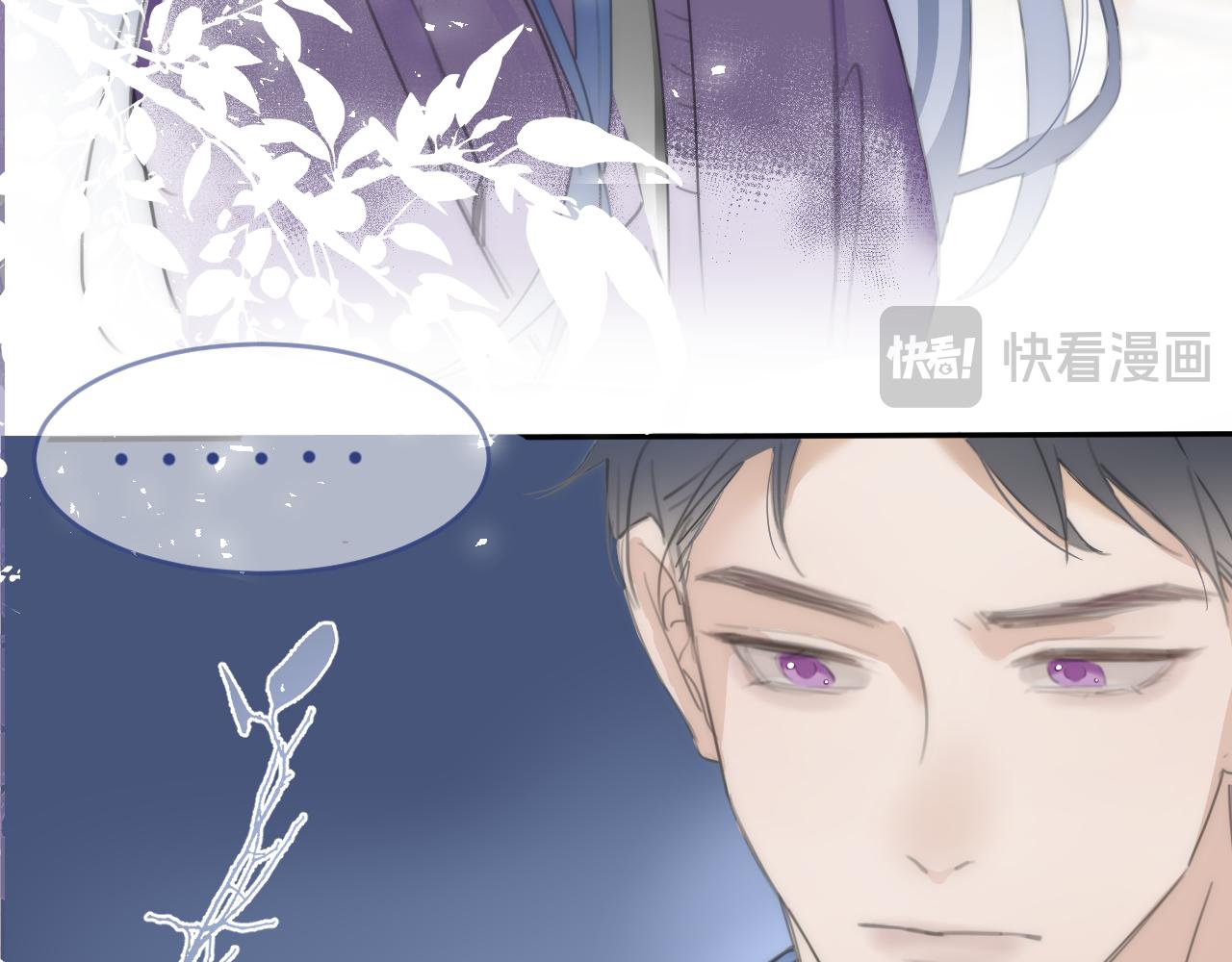 《小宇宙》第一话 一个人 第13页
