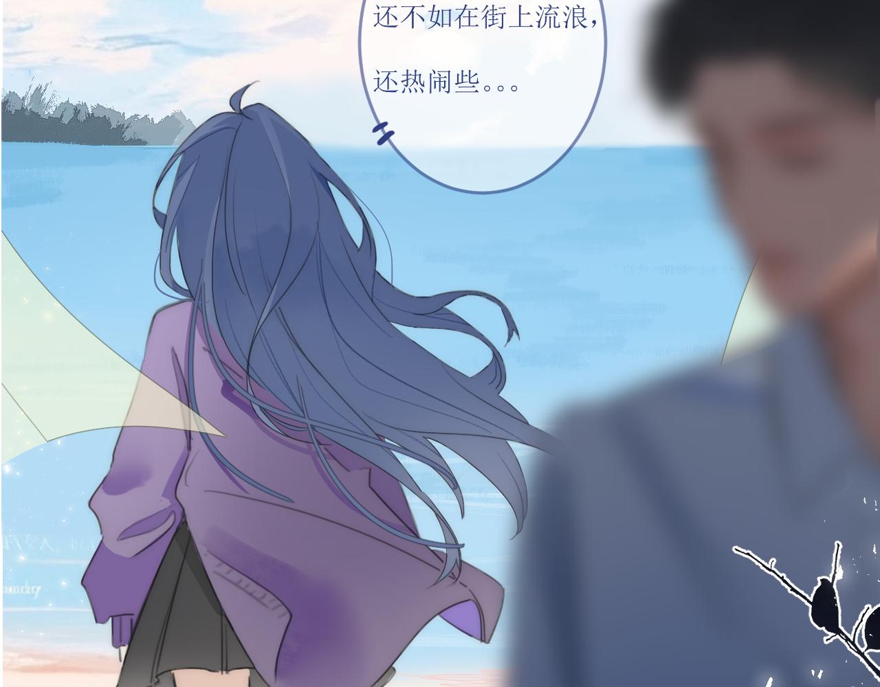 《小宇宙》第一话 一个人 第15页