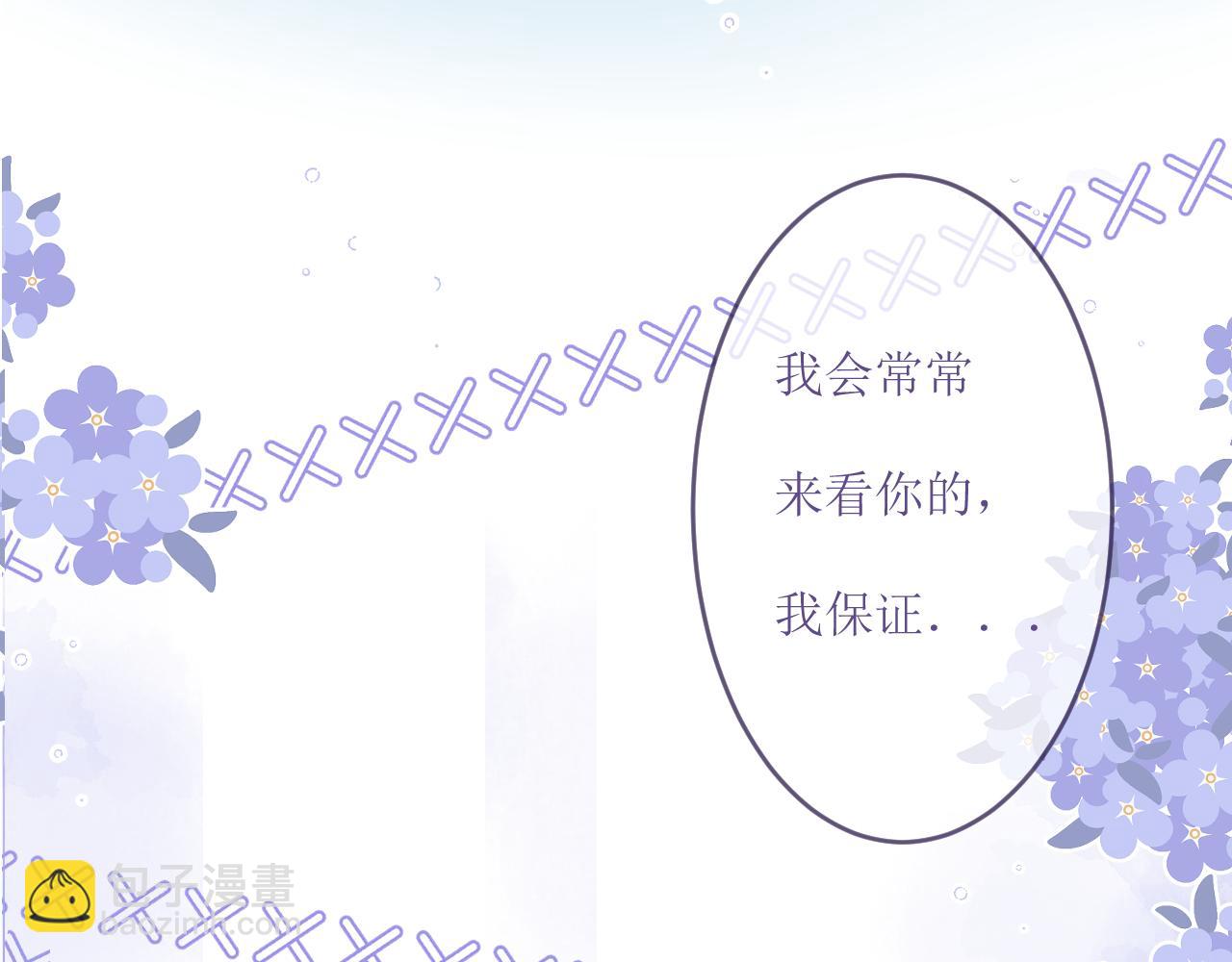 《小宇宙》第一话 一个人 第17页