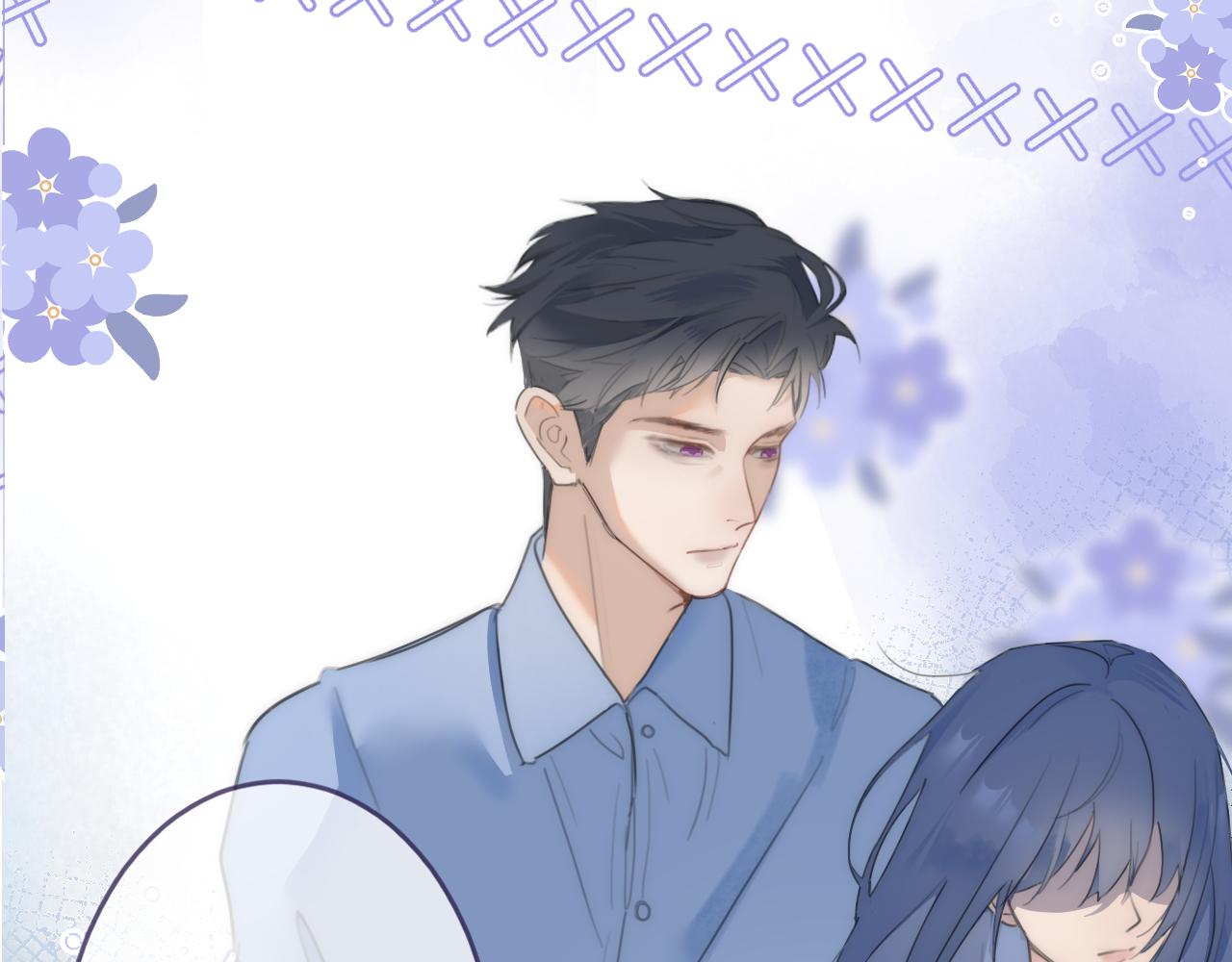 《小宇宙》第一话 一个人 第18页