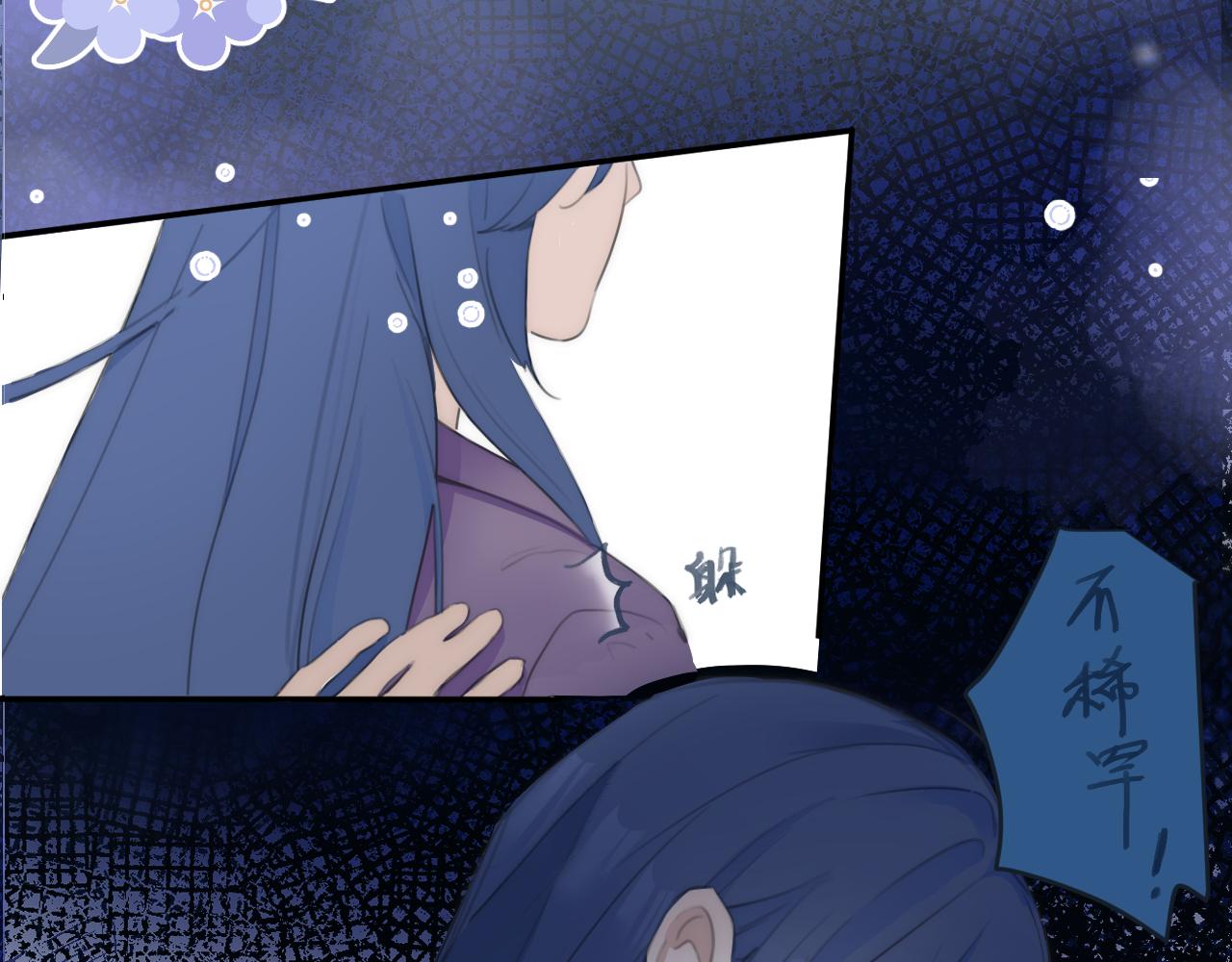 《小宇宙》第一话 一个人 第20页