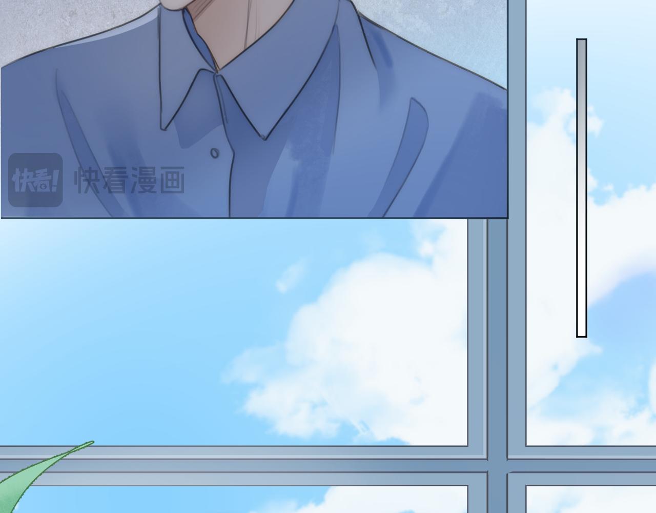 《小宇宙》第一话 一个人 第23页