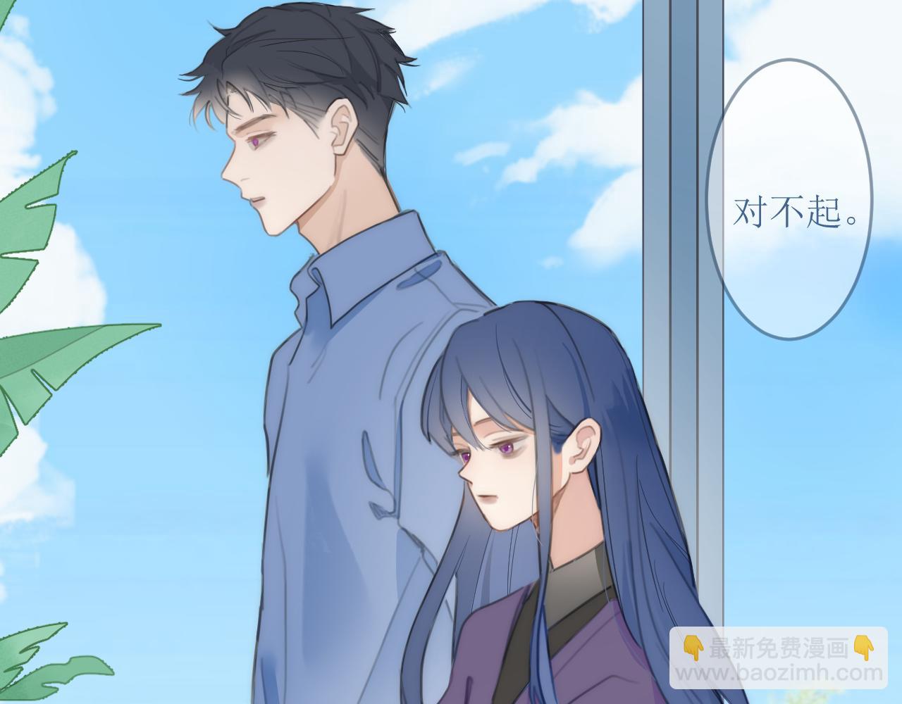 《小宇宙》第一话 一个人 第24页