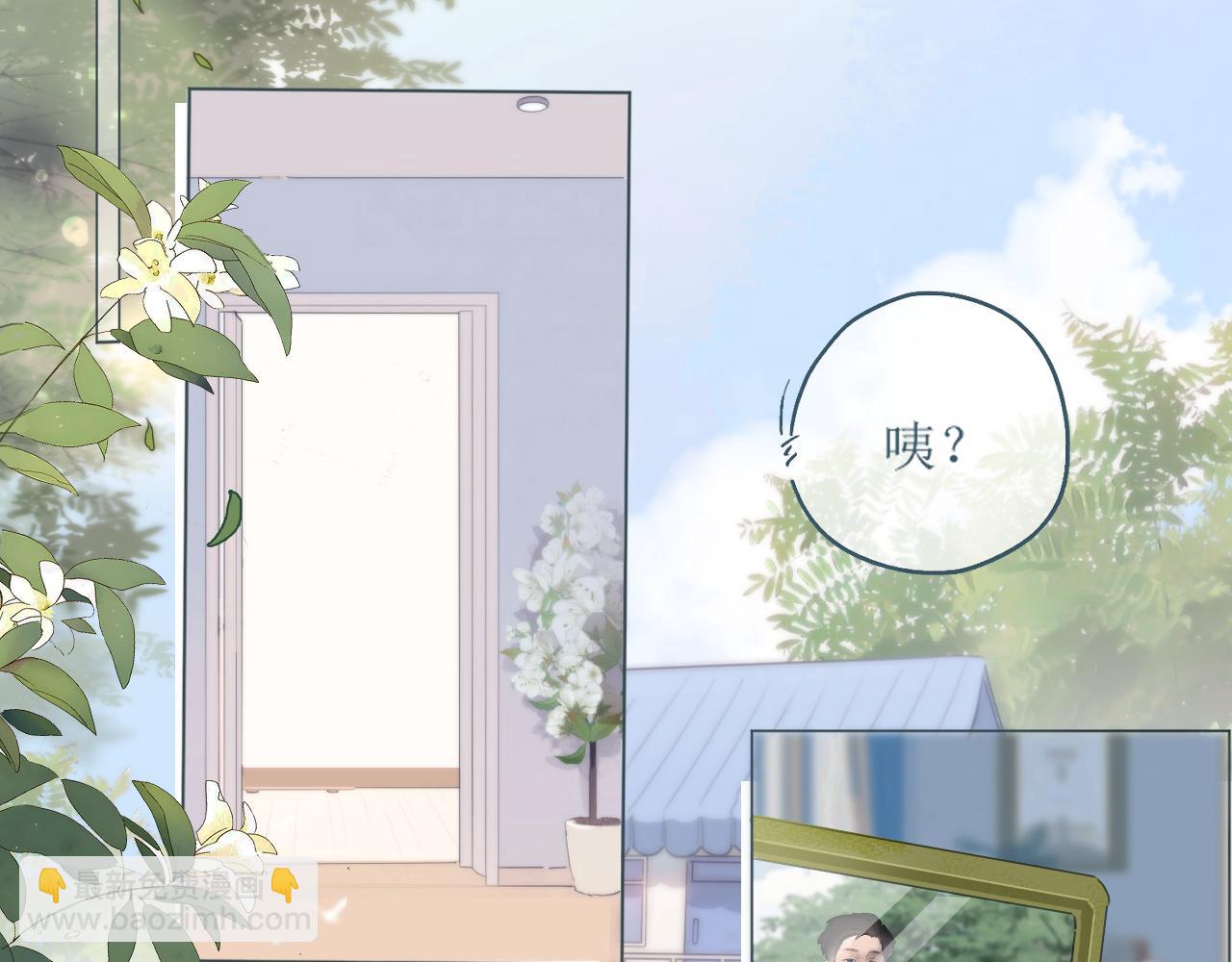 《小宇宙》第一话 一个人 第28页