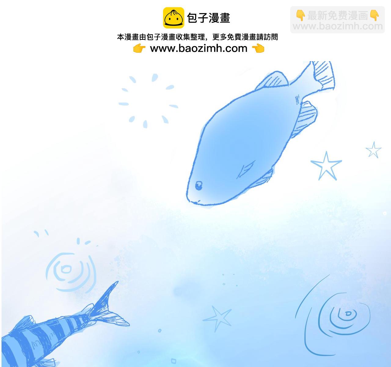 《小宇宙》第一话 一个人 第2页