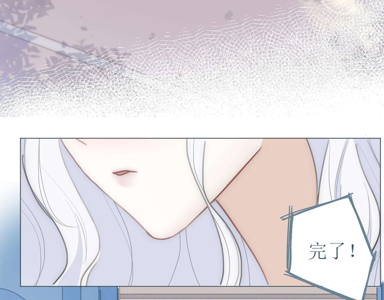 《小宇宙》第一话 一个人 第30页
