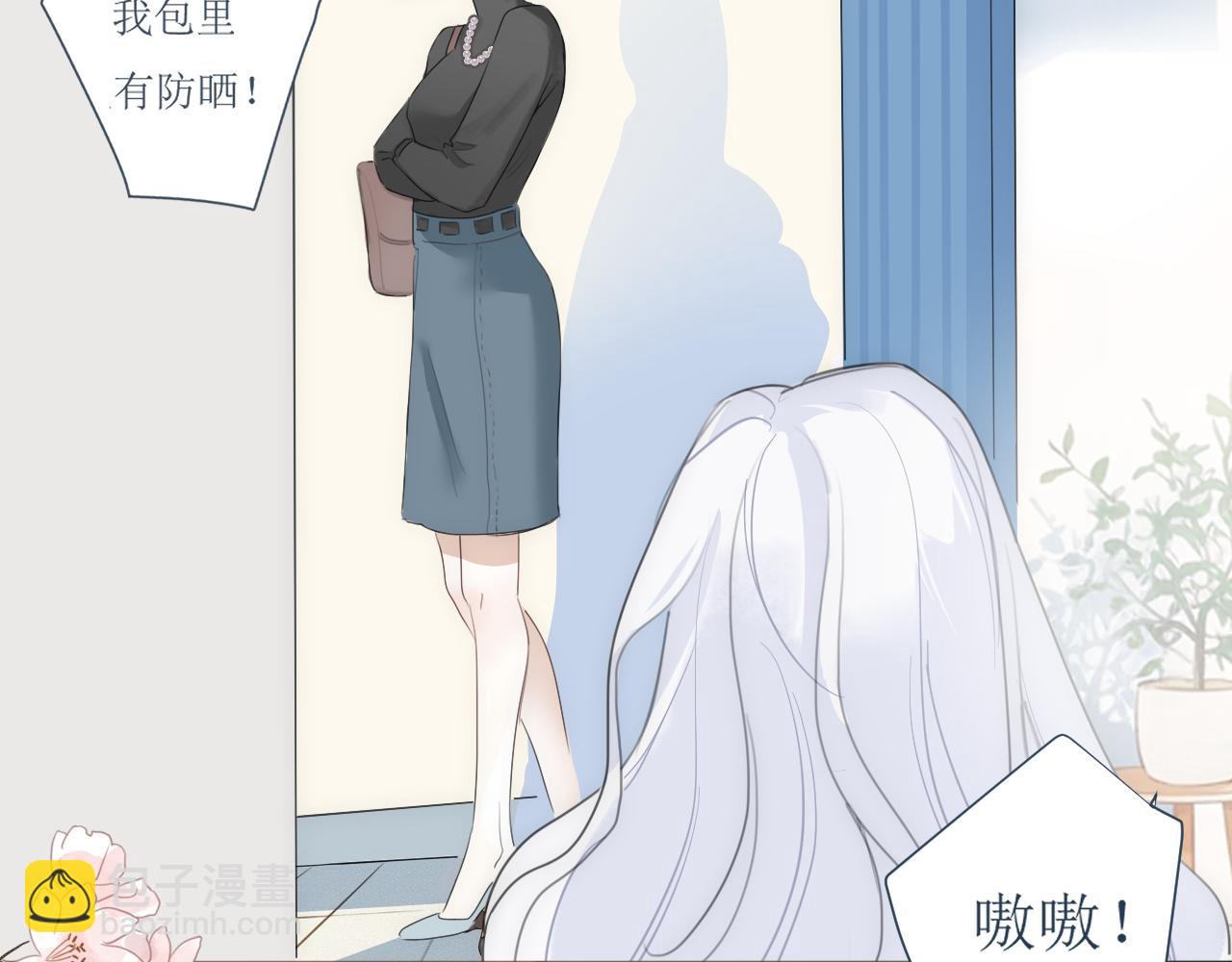 《小宇宙》第一话 一个人 第35页
