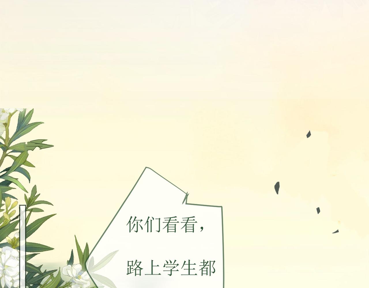 《小宇宙》第一话 一个人 第41页