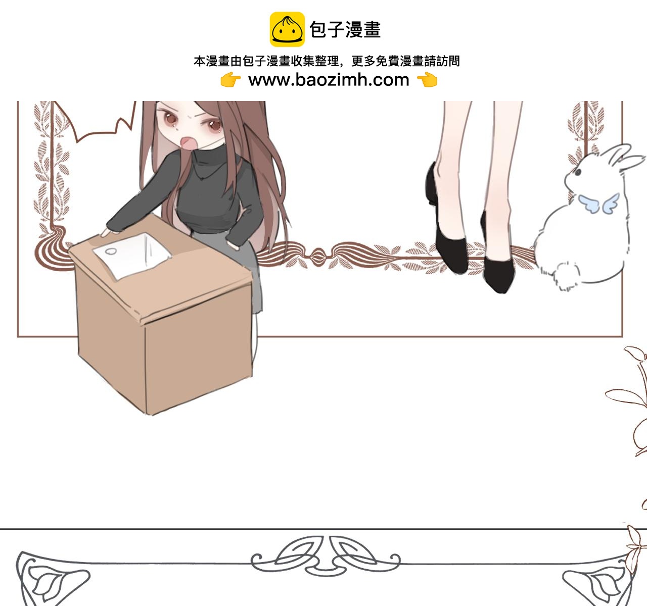 《小宇宙》人物介绍 第13页