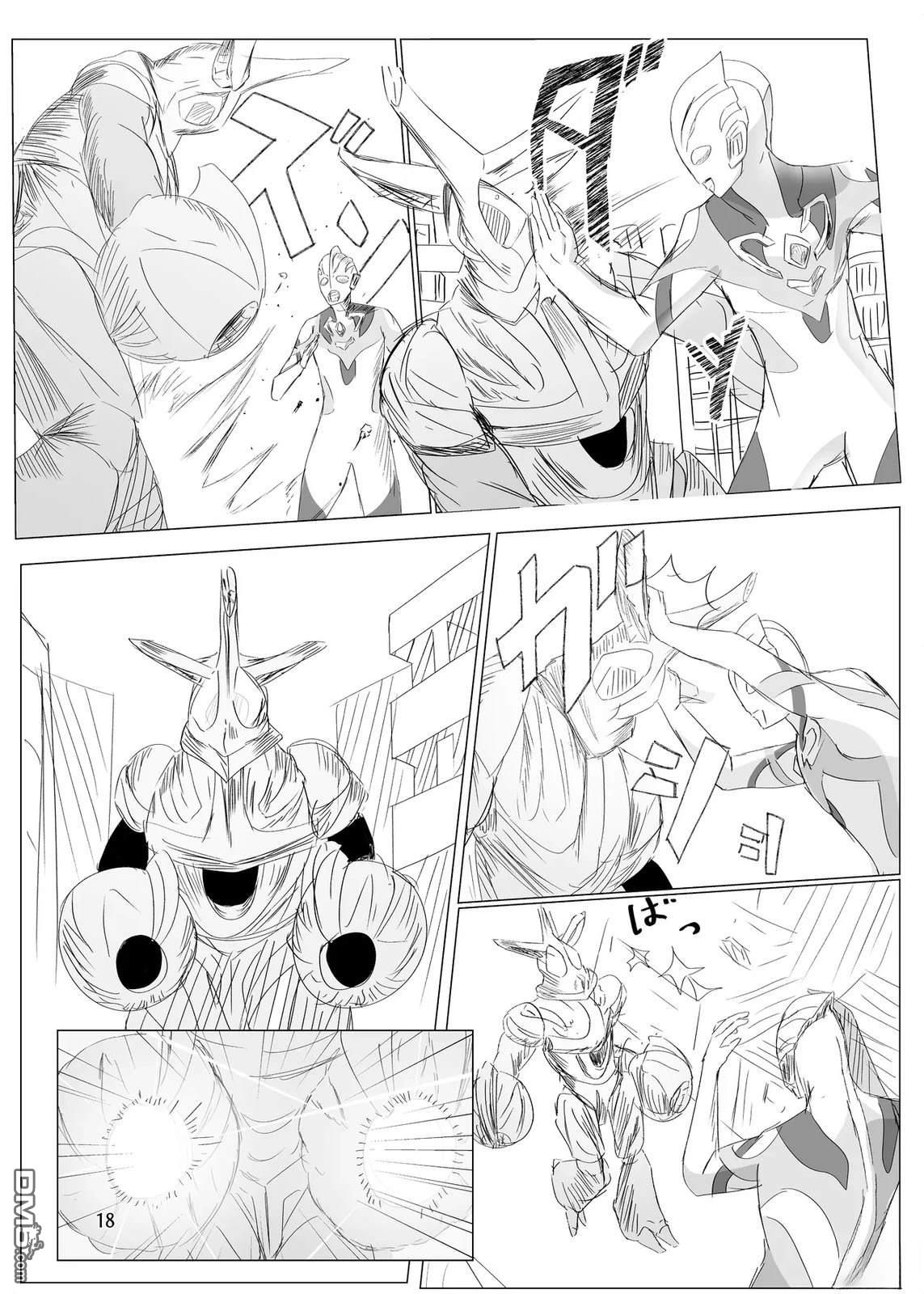 《光之兔子》短篇 第15页
