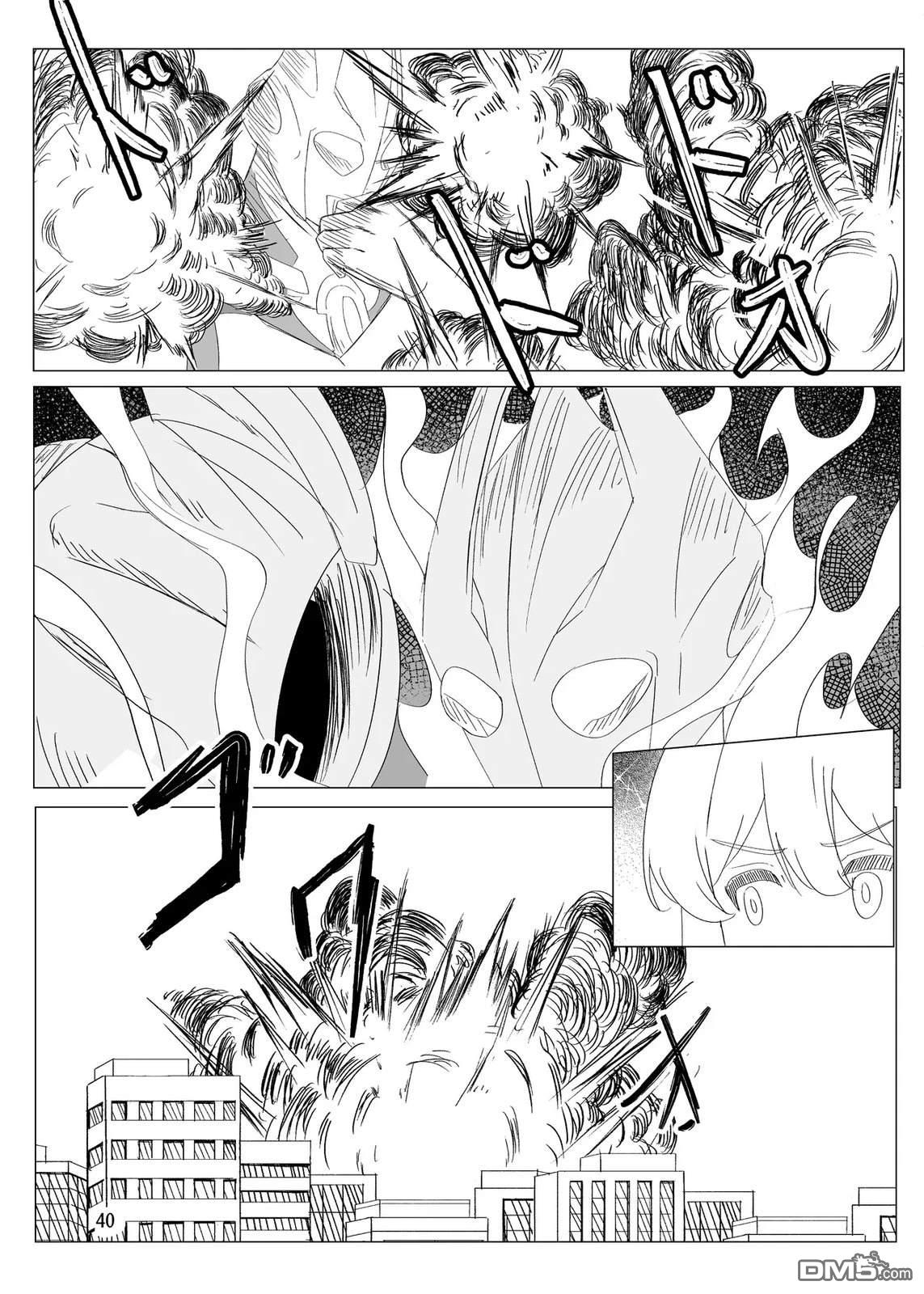 《光之兔子》短篇 第36页