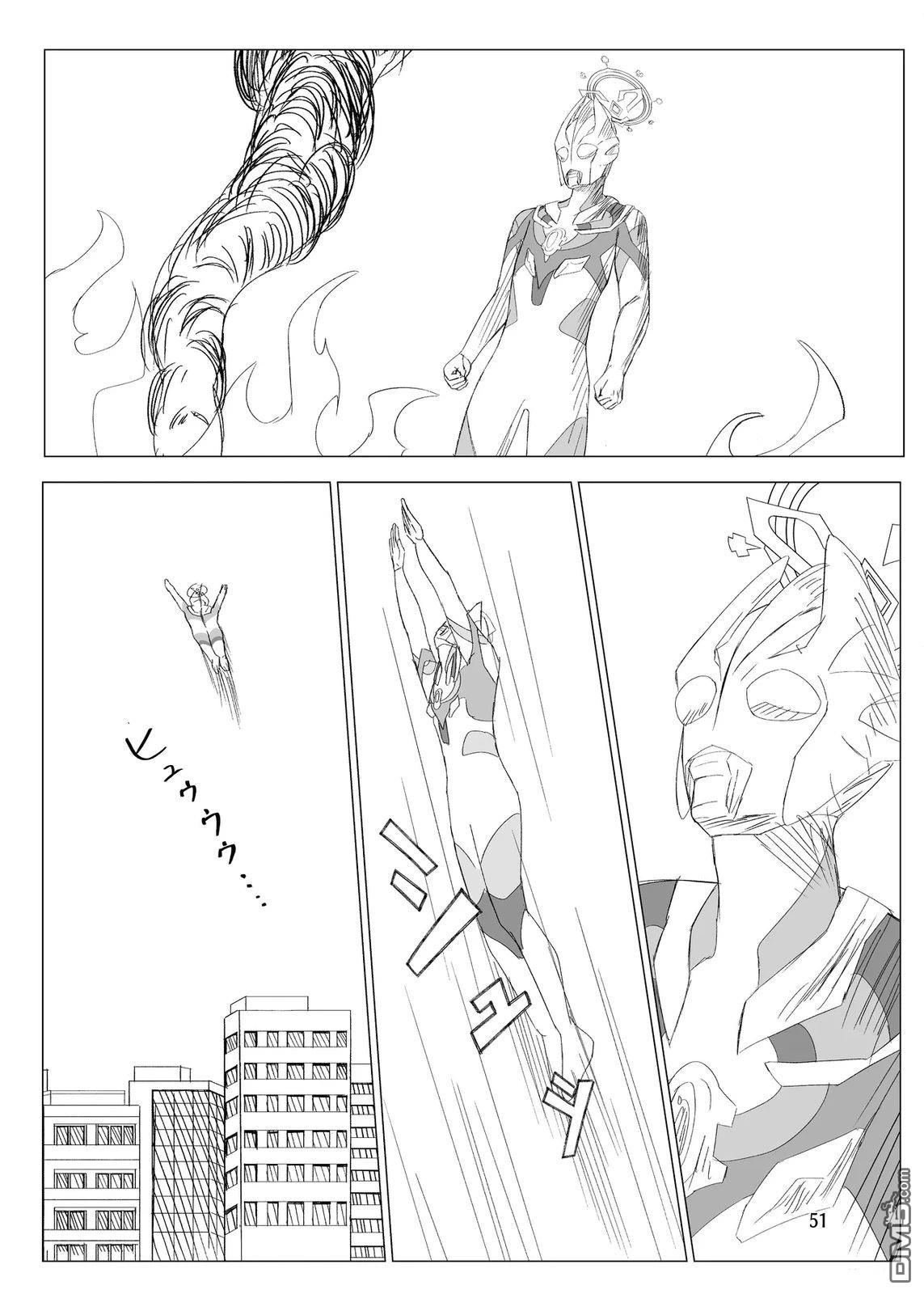 《光之兔子》短篇 第47页