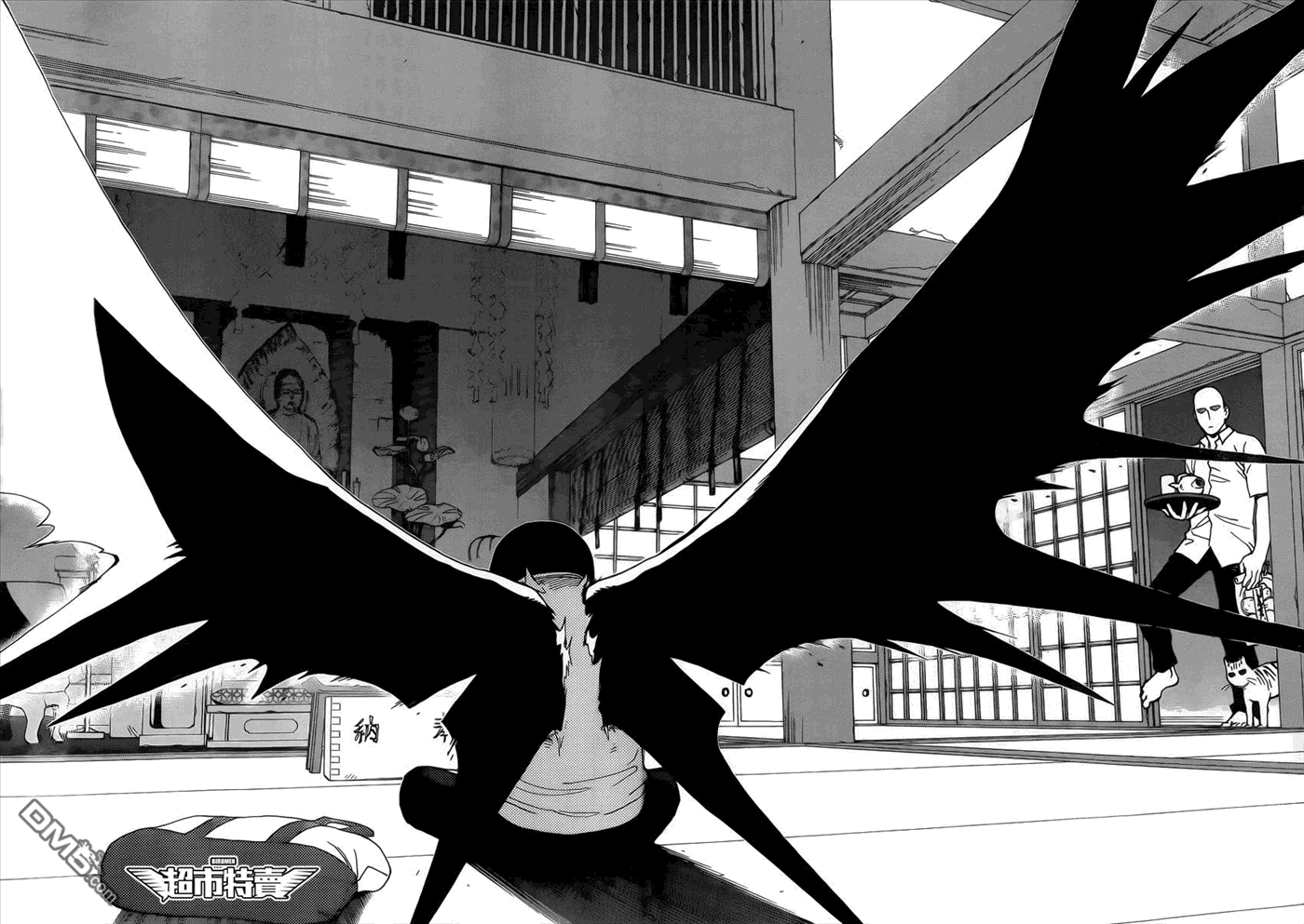 《BIRDMEN》第1话take off 第27页