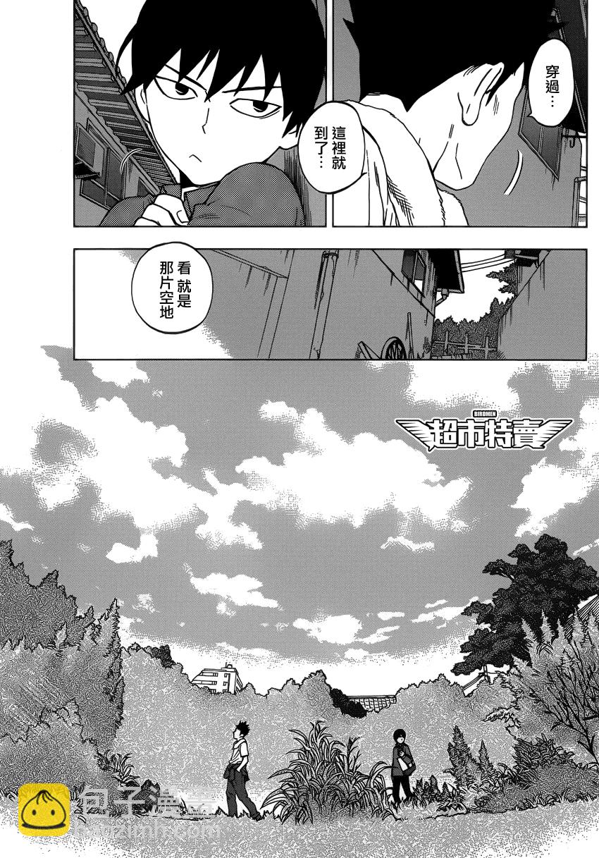 《BIRDMEN》第4话flight plan 第11页