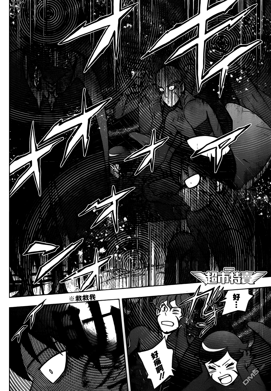 《BIRDMEN》第6话 catch fire 第24页