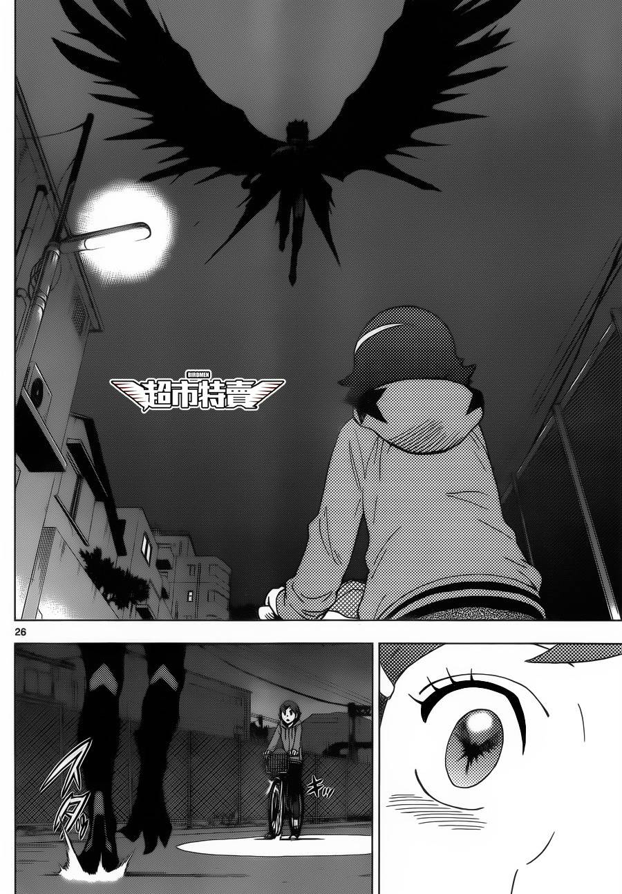 《BIRDMEN》第5话 first-flight 第26页