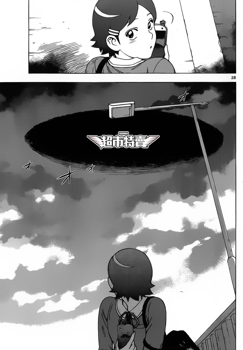 《BIRDMEN》第3话 BLACK OUT 第27页