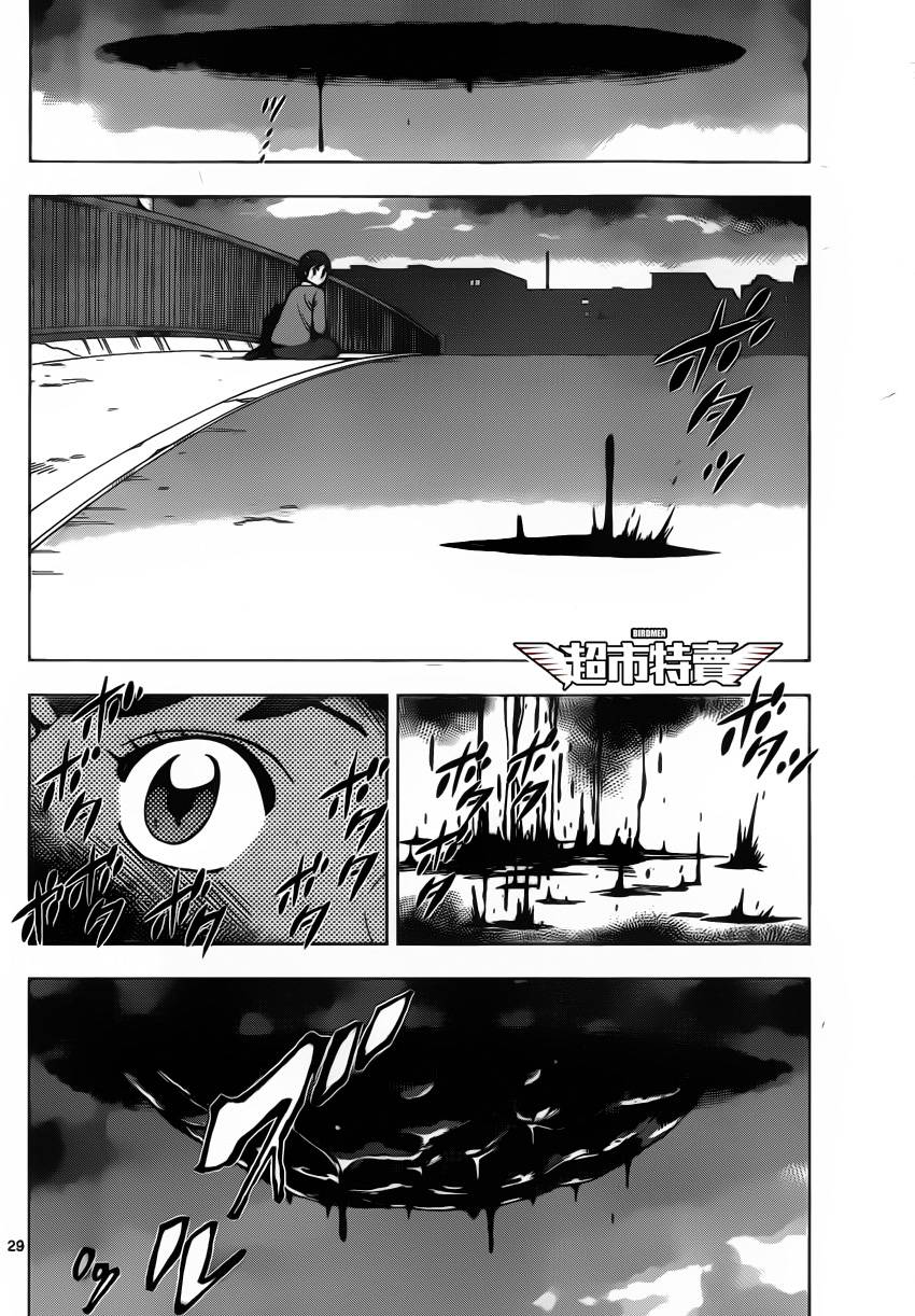 《BIRDMEN》第3话 BLACK OUT 第28页