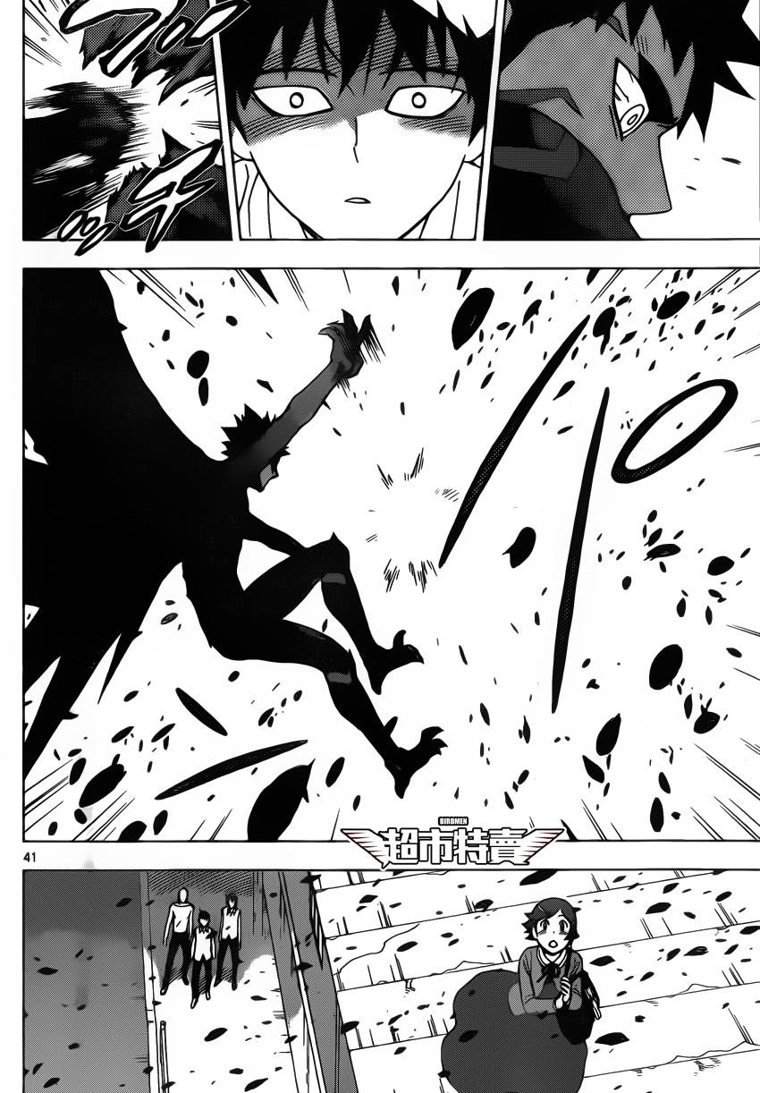 《BIRDMEN》第3话 BLACK OUT 第40页