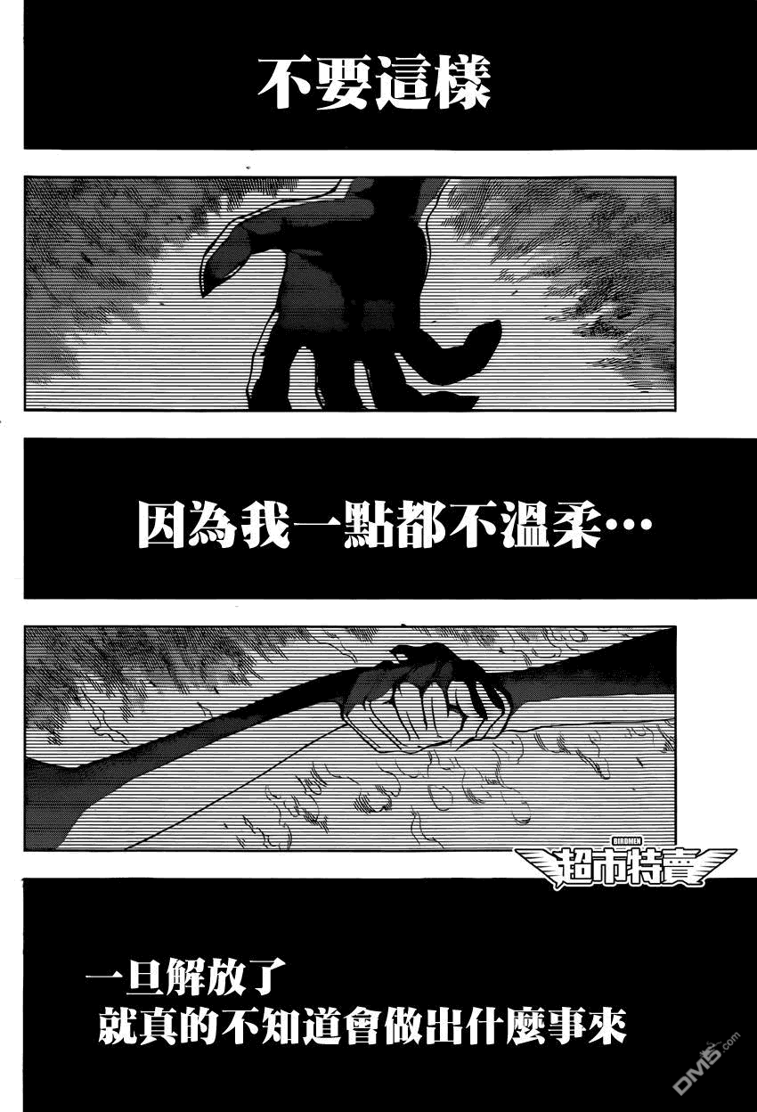 《BIRDMEN》第7话 RUN 第31页