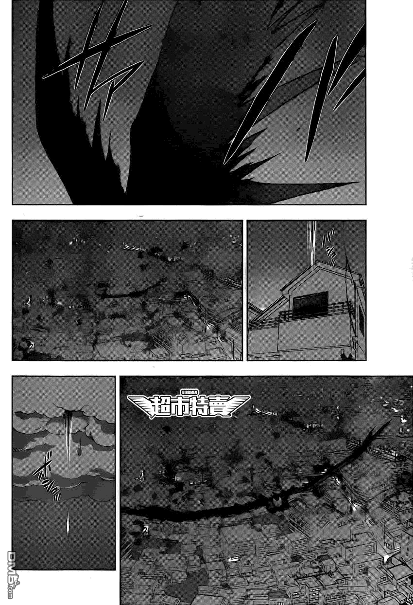 《BIRDMEN》第7话 RUN 第33页