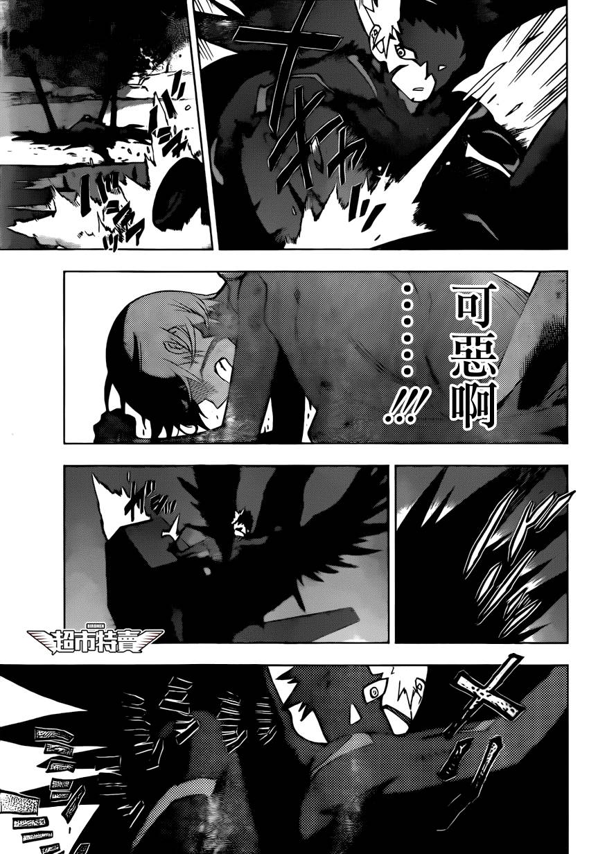 《BIRDMEN》第8话 over run 第27页