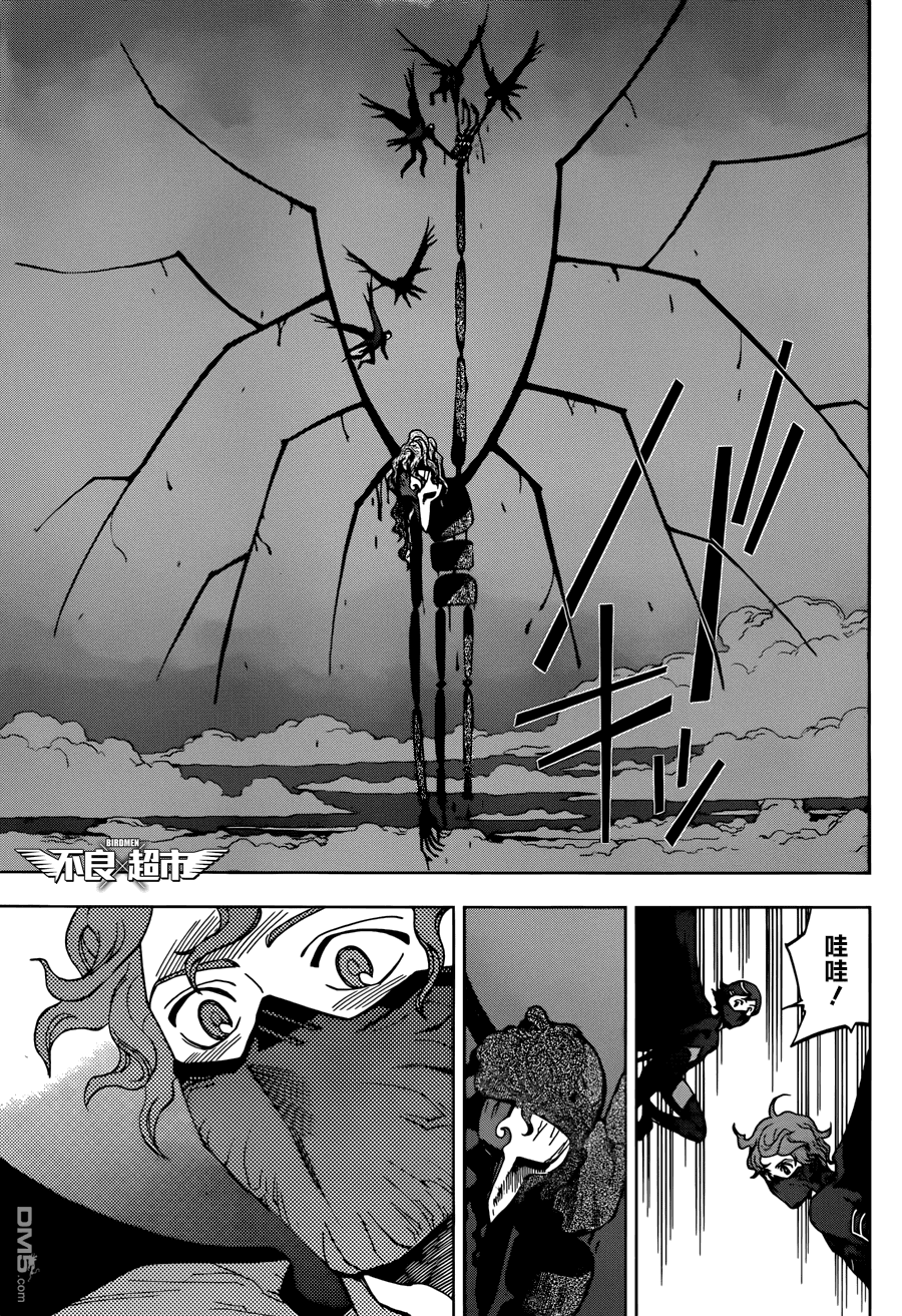 《BIRDMEN》第12话 CLOUDY SKY 第27页