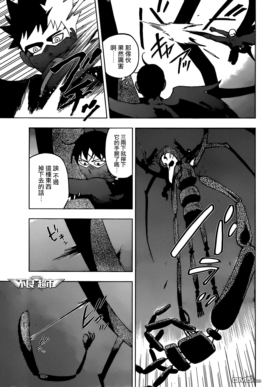 《BIRDMEN》第12话 CLOUDY SKY 第29页