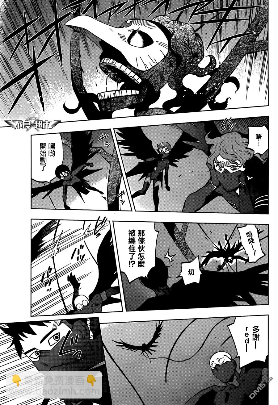 《BIRDMEN》第12话 CLOUDY SKY 第31页