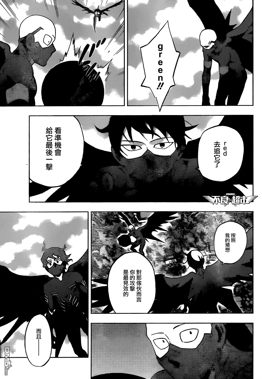 《BIRDMEN》第16话 team 第10页