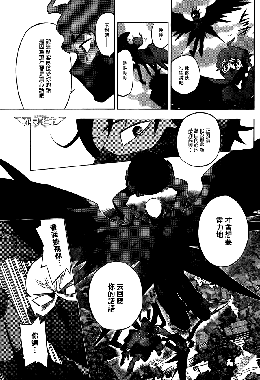《BIRDMEN》第16话 team 第12页