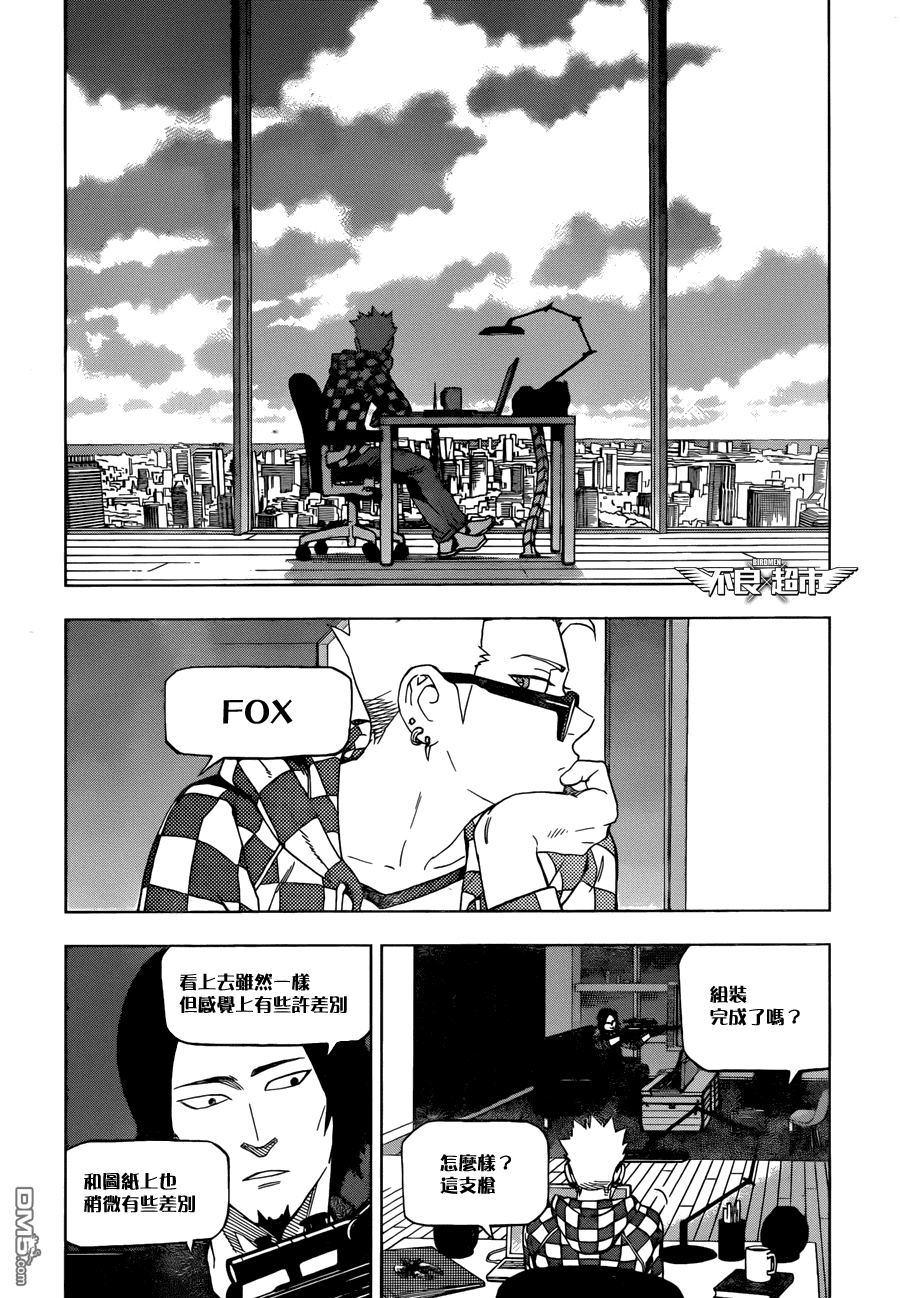 《BIRDMEN》第16话 team 第23页