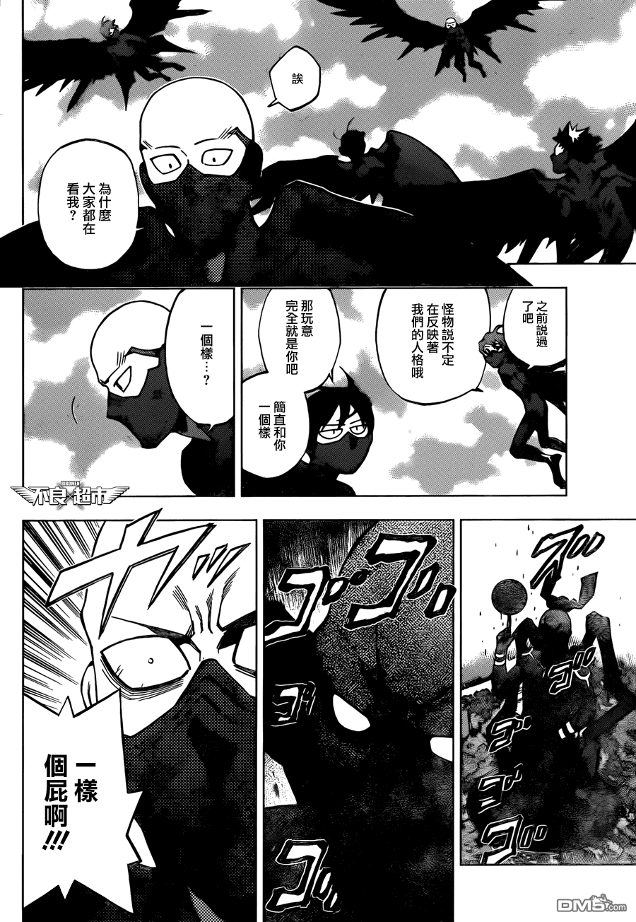 《BIRDMEN》第16话 team 第28页