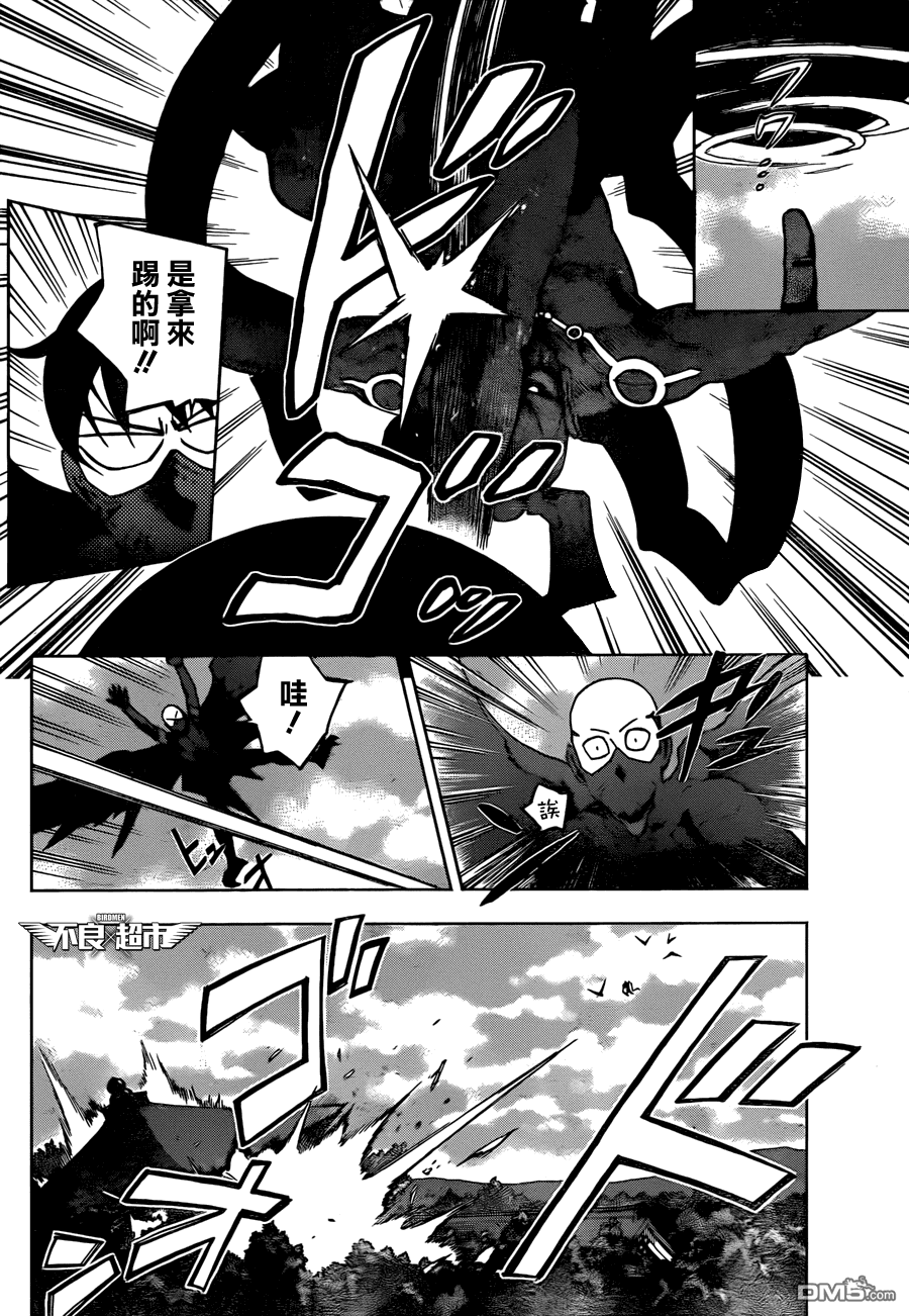 《BIRDMEN》第16话 team 第34页