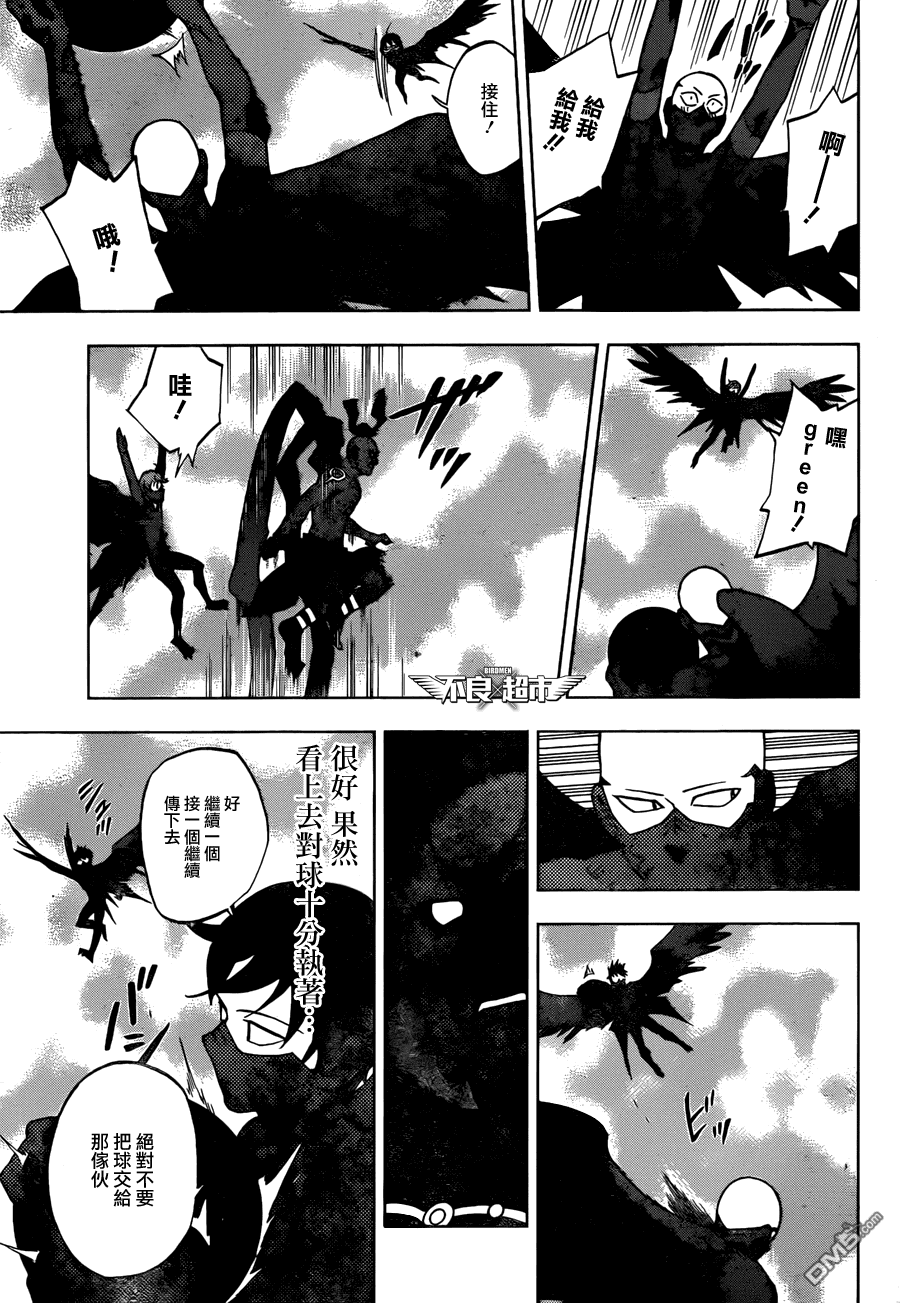 《BIRDMEN》第16话 team 第4页