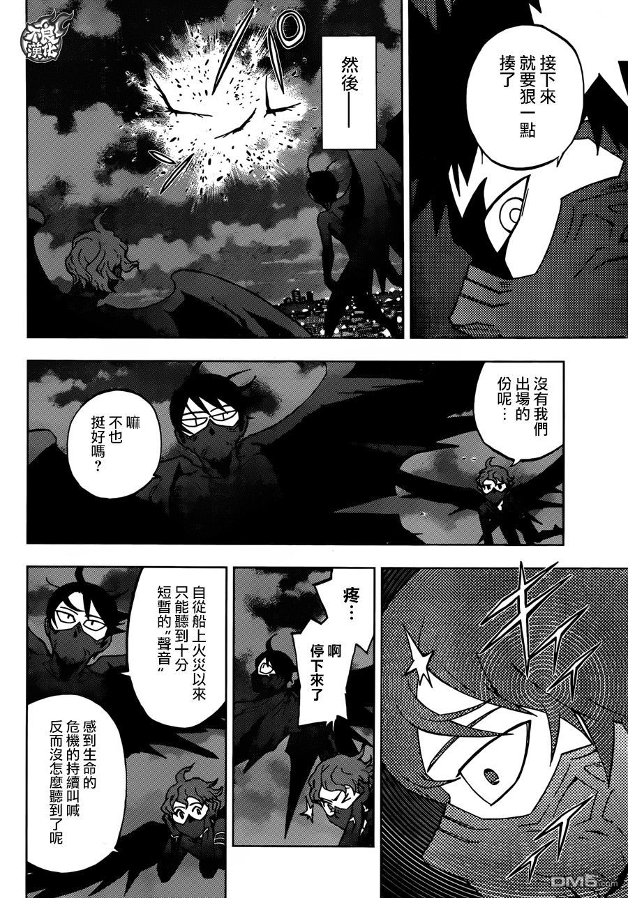 《BIRDMEN》第17话 fly 第10页