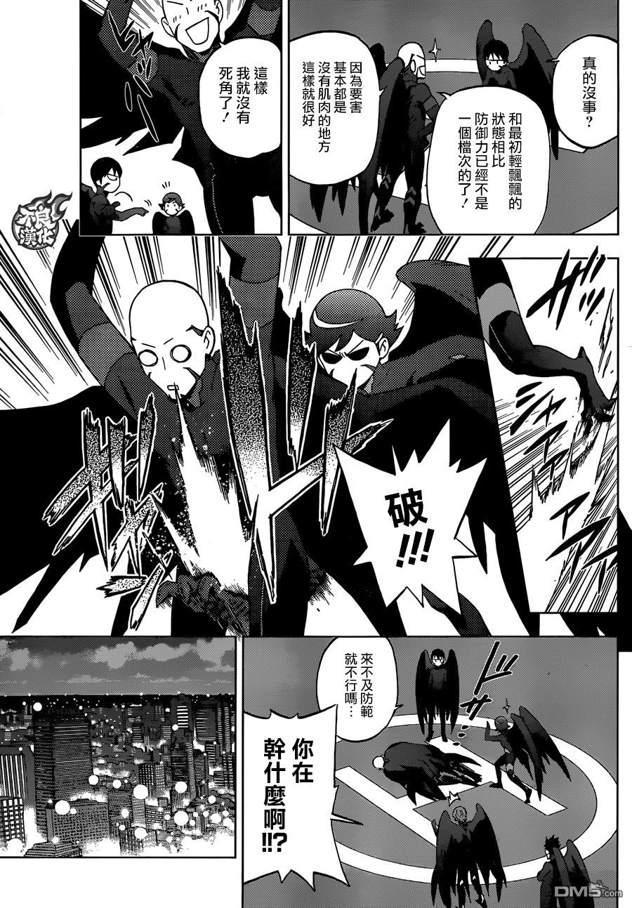 《BIRDMEN》第17话 fly 第24页