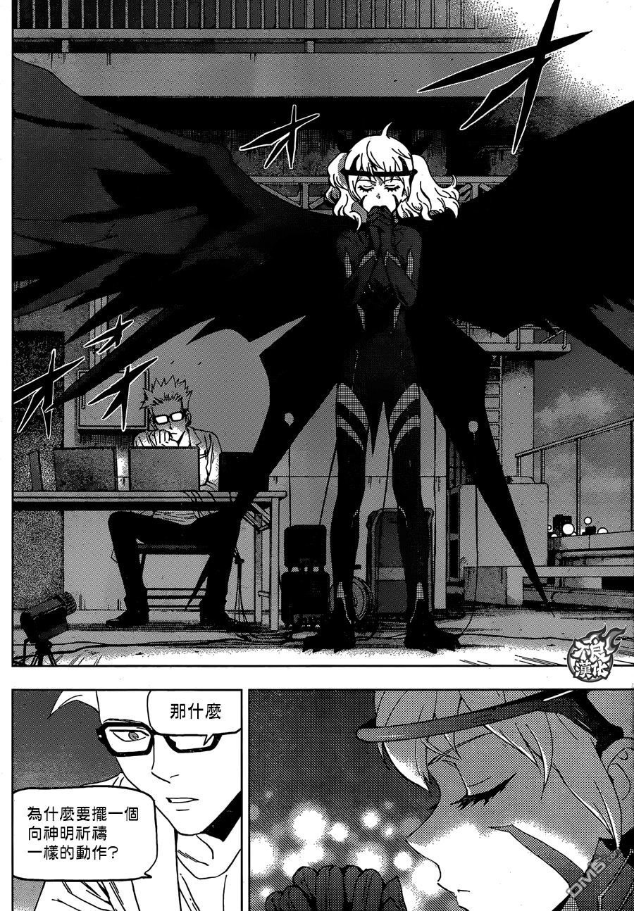 《BIRDMEN》第17话 fly 第25页