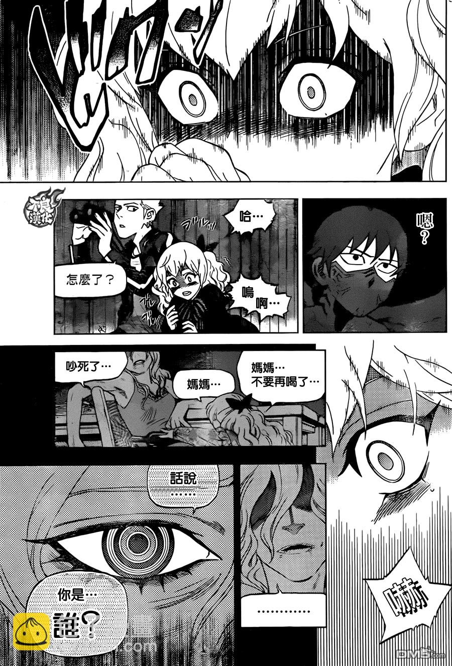 《BIRDMEN》第18话 SCRAMBLE 第29页