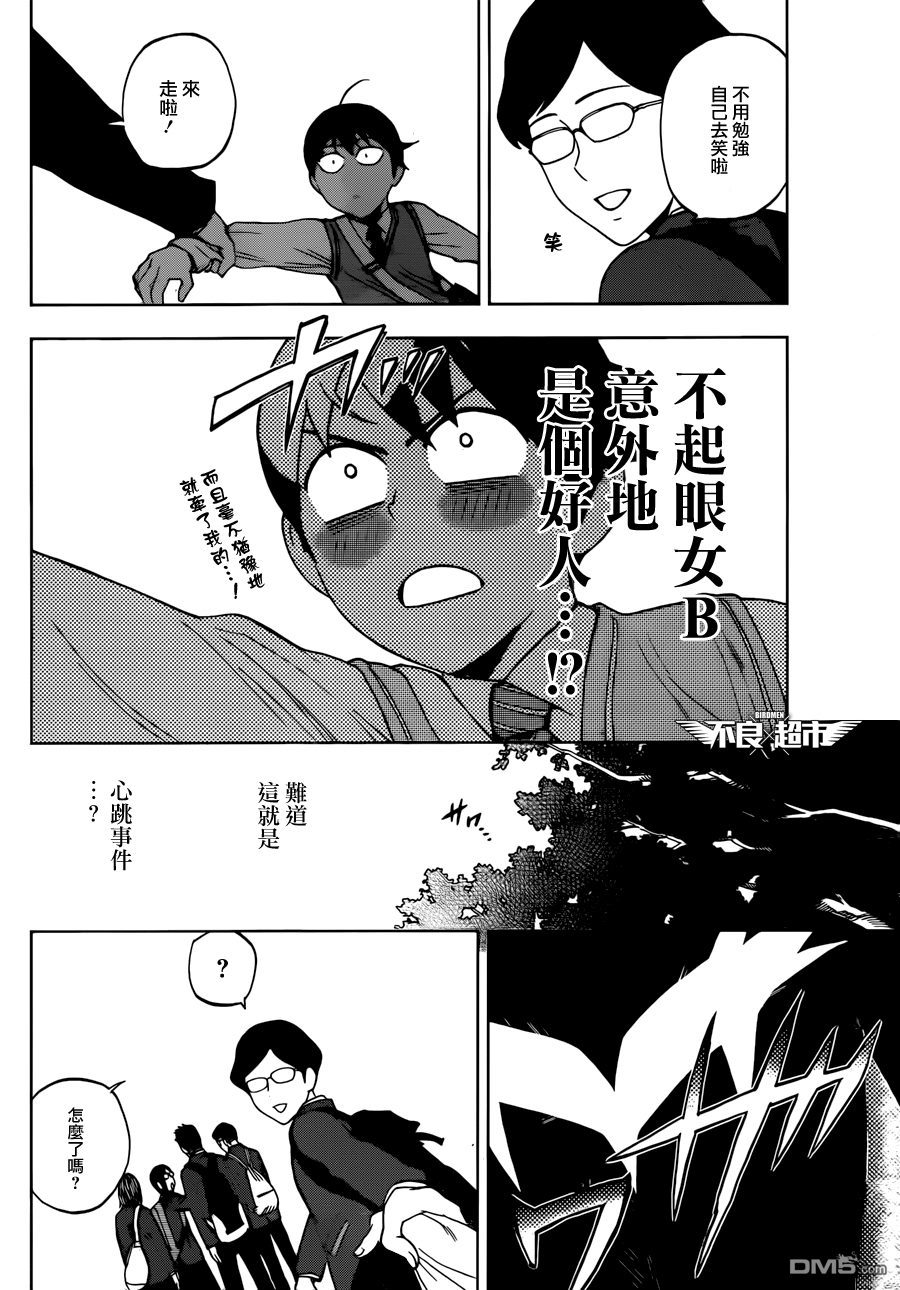 《BIRDMEN》第15话 OUR FUTURE(S) 第32页