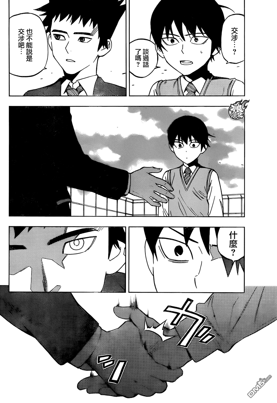 《BIRDMEN》第21话 Monster 第10页