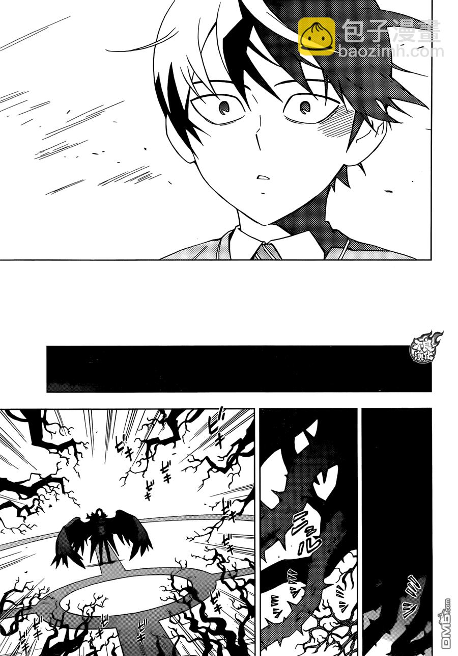 《BIRDMEN》第21话 Monster 第21页